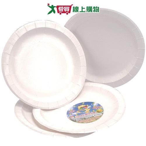 純紙漿9吋圓盤10入/組【愛買】
