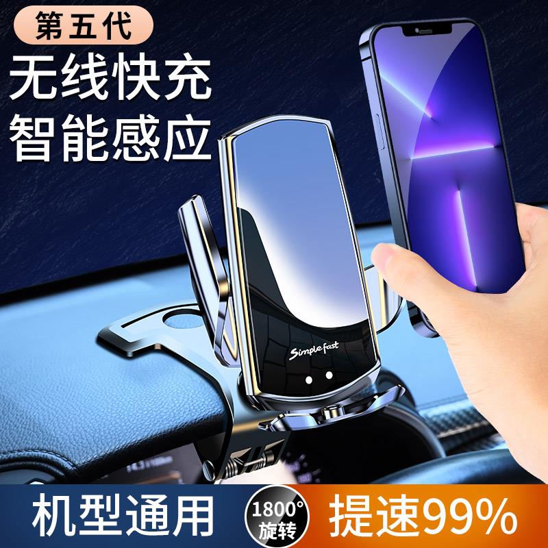 【臺灣公司 可打統編】【3725人好評】智慧感應無線充電器手機車載支架2025新款汽車用支撐儀表臺磁吸盤