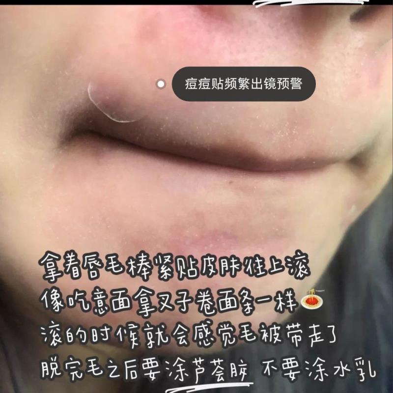 唇毛棒去汗毛臉部臉毛除毛器神器拔小胡子面部挽面器絞面器脫毛儀 3