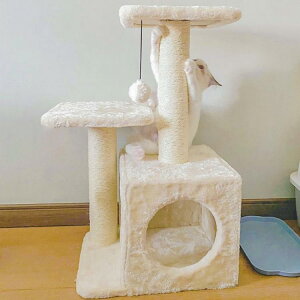 貓爬架貓架子貓窩小型貓樹多功能一體抓柱跳臺貓咪寵物玩具用品~青木鋪子