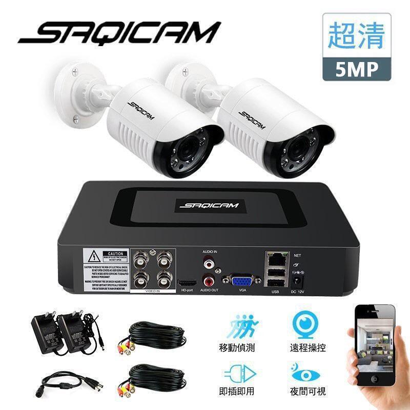 18059人收藏路監視器 AHD 5MP錄影DVR 5MP或1080P2監控攝影機 監控DVR