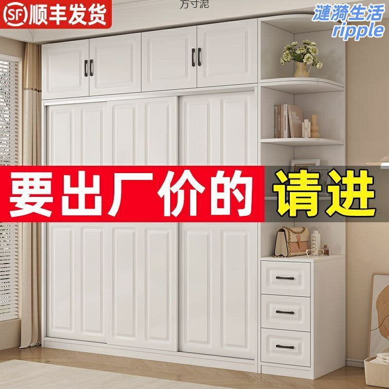 【實木質感】推拉門衣櫃 滑門衣櫃 兒童衣櫃 簡易組裝衣櫃 收納衣櫥 臥室衣櫃 出租房傢俱 防潮防塵 多層收納空間 免工具DIY組裝