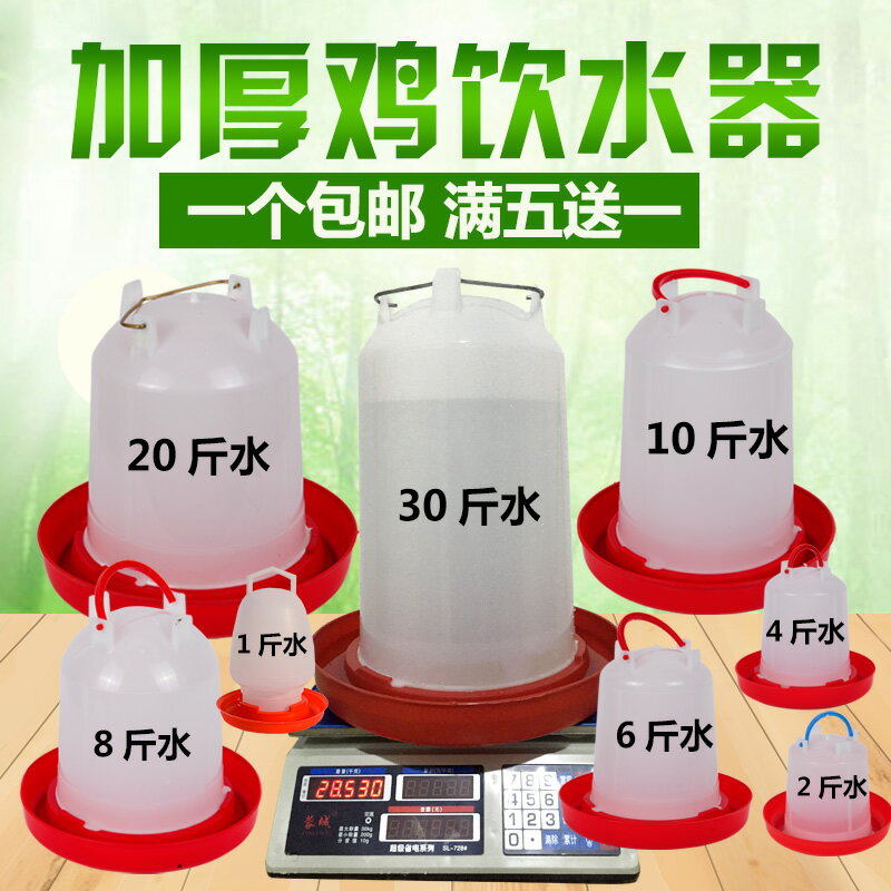 喂雞的食糟神器小雞喝水的自動飲水器長方形料槽飼料桶養雞雞槽 3