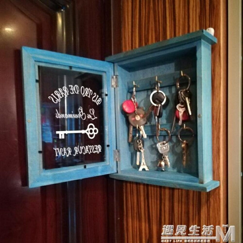鑰匙收納盒壁掛門口客廳創意家用整理裝飾玄關鑰匙收納擺件鑰匙盒 WD 全館免運