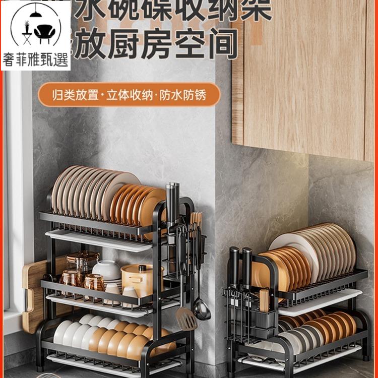廚房置物架碗碟收納架家用碗櫃多功能碗盤碗筷收納盒放碗架瀝