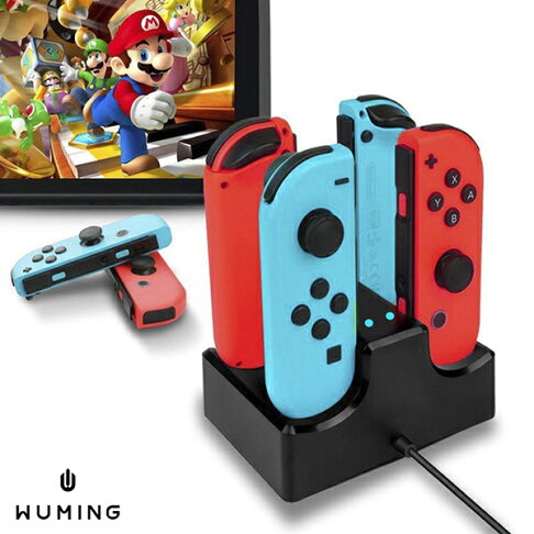 Switch 四合一搖桿充電座主機joy Con 手把usb 任天堂動物森友會交換禮物 無名 N 無名小物 Rakuten樂天市場 Switch 四合一搖桿充電座主機joy Con 手把usb 任天堂動物森友會交換禮物 無名 N 無名小物 Rakuten樂天市場