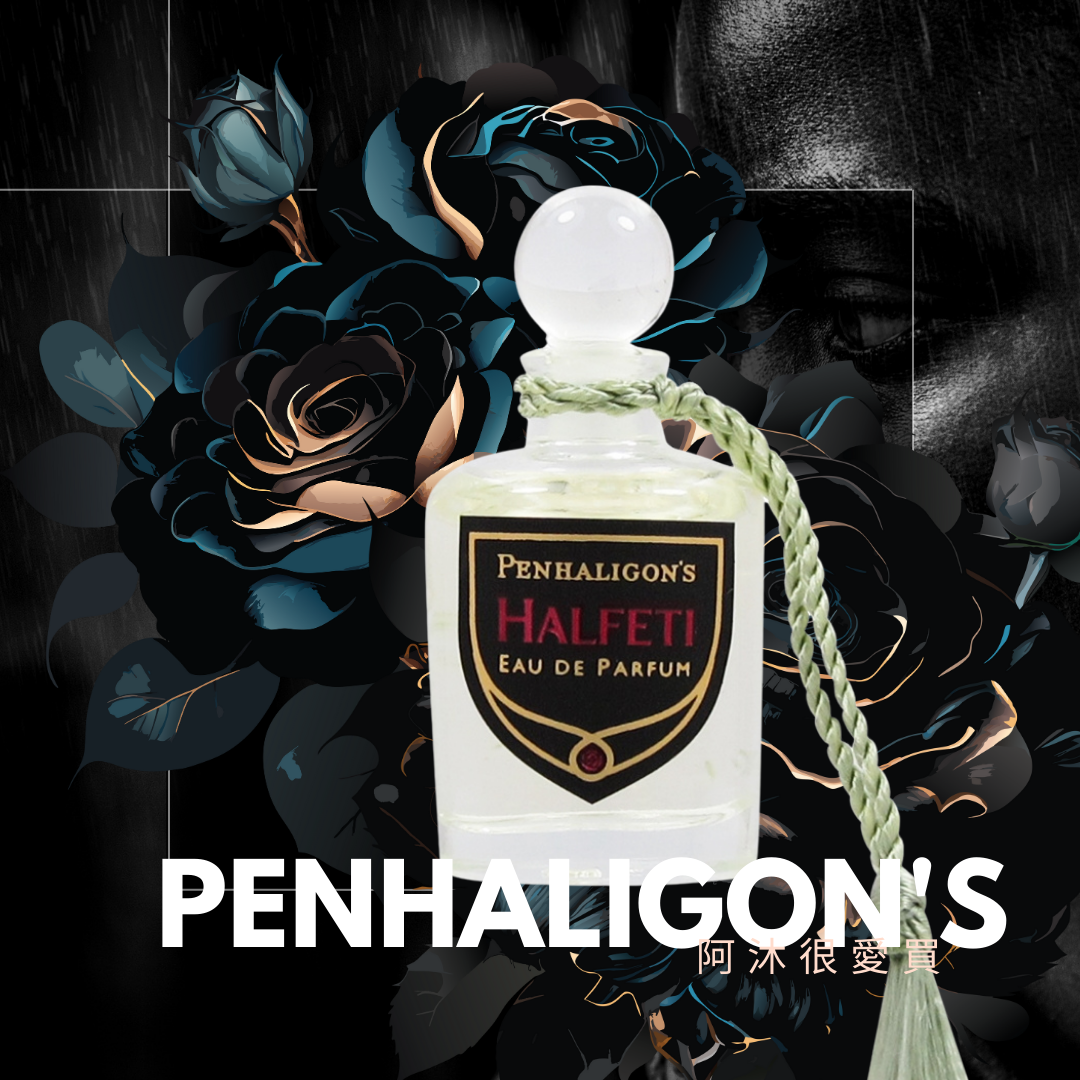 【Penhaligon's】潘海利根 HALFETI 黑玫瑰 體驗禮盒組｜618年中慶 寵粉回饋送好禮✦領券最高折300✦