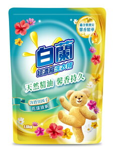 白蘭含熊寶貝馨香精華花漾清新洗衣精補充包1.6KG