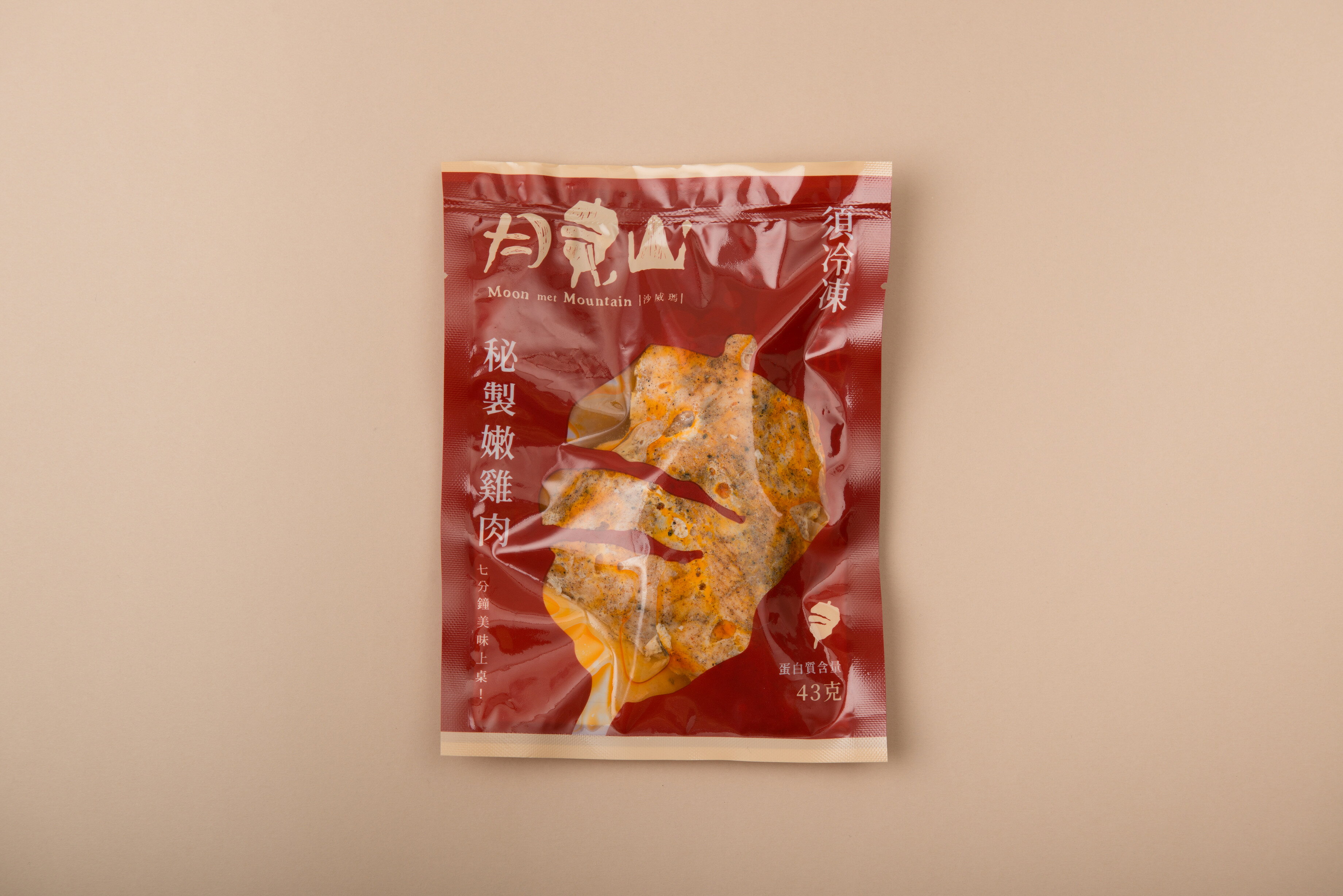 【月見山秘製雞肉】舒肥雞胸肉 -墨西哥口味(大份量180g/包)  -開袋即食 1