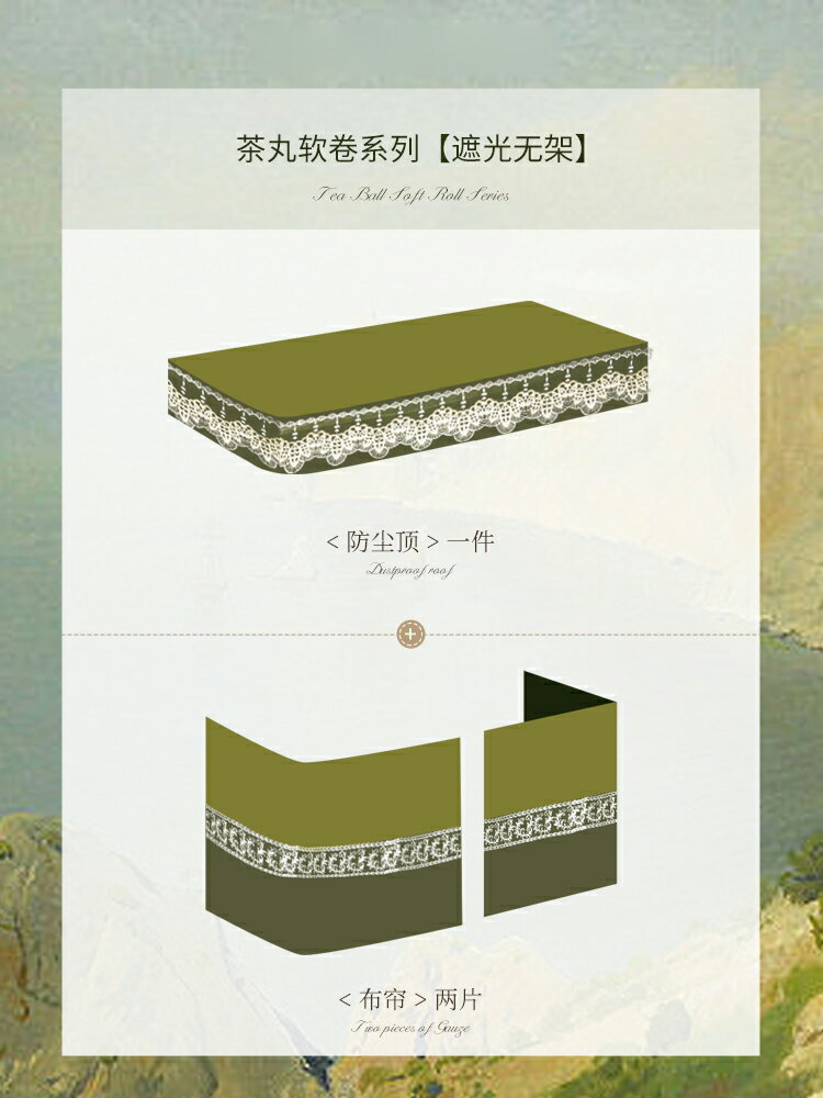 【可打統編 超低價】蒂言美式覆古u型軌道床簾宿舍上下鋪大學生寢室加厚蚊帳強遮光窗 0