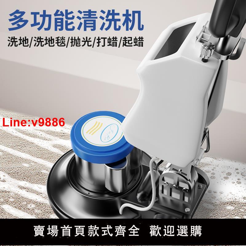 【臺灣公司 超低價】潔霸BF522地毯清洗機商用多功能手推式酒店保潔工業刷磨洗地機器