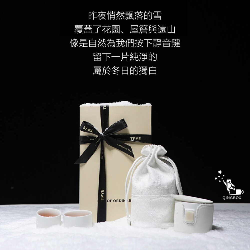 沏派 LQ逐外飛行壺戶外旅行陶瓷茶具 述白