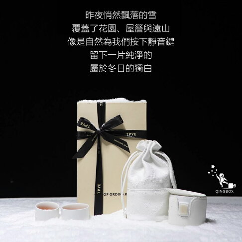 沏派 LQ逐外飛行壺戶外旅行陶瓷茶具 述白 0