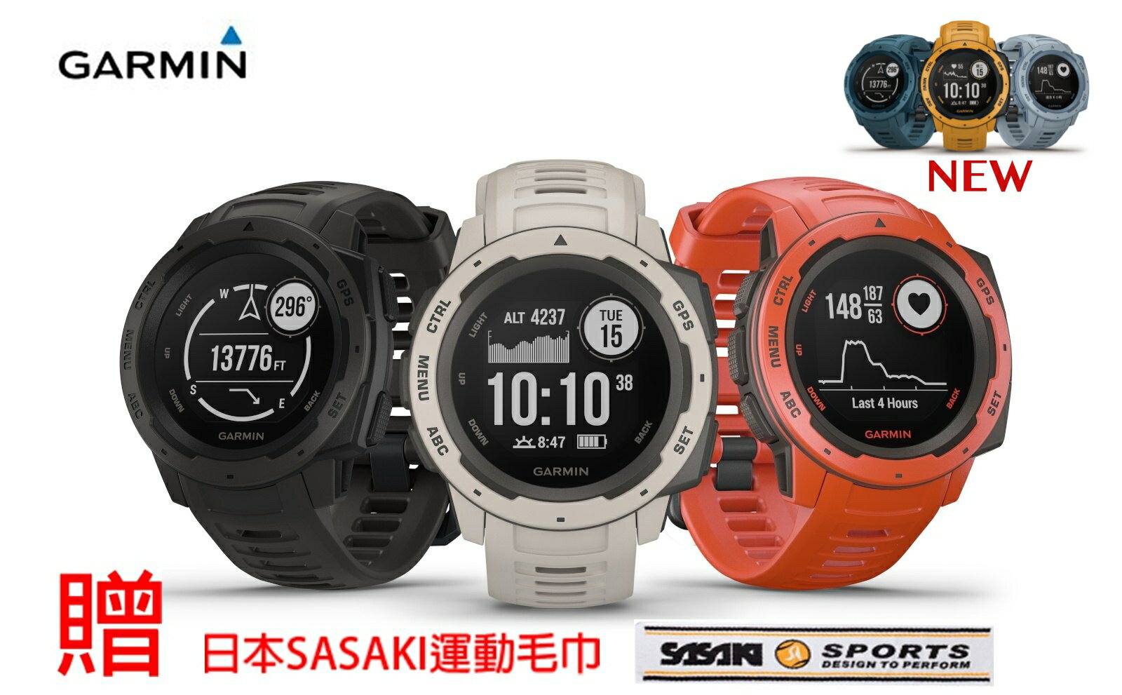 （領卷享折扣）【免運】【H.Y SPORT】Garmin INSTINCT 本我系列 軍用規格戶外多功能GPS腕錶 贈日本SASAKI運動毛巾 免運