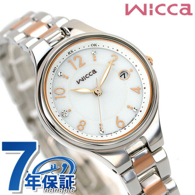 CITIZEN 星辰太陽能充電電波時計手錶品牌女錶女用CITIZEN wicca KS1