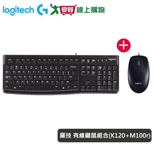 Logitech羅技 USB有線鍵鼠組合(K120+M100r)【愛買】