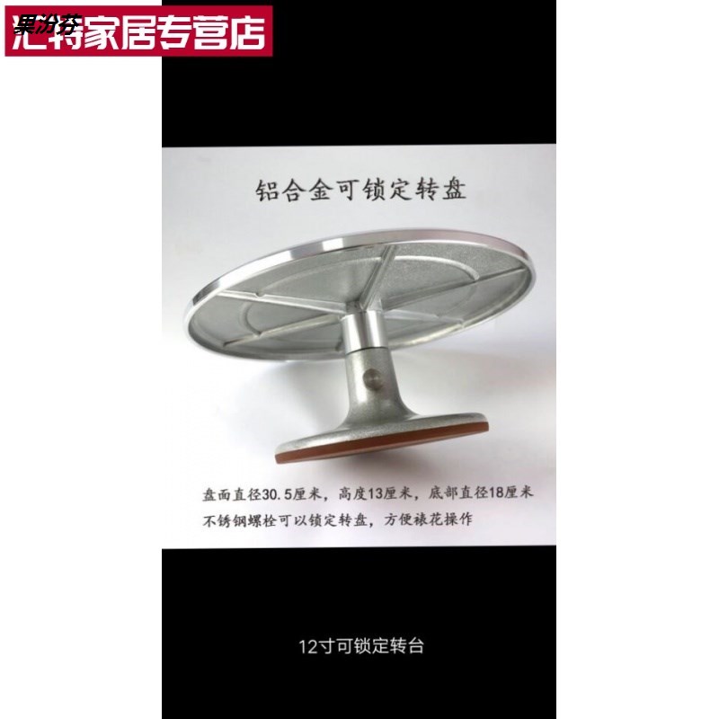 匯特花卉轉盤展示架手動陶藝封箱神器盆景旋轉臺修剪臺旋轉多肉展