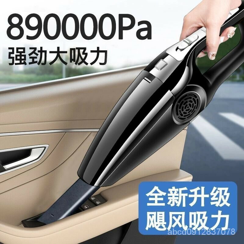 車載強力大吸力吸塵器小轎車用小型12V傢用車內大功率幹濕兩用 IJXQ
