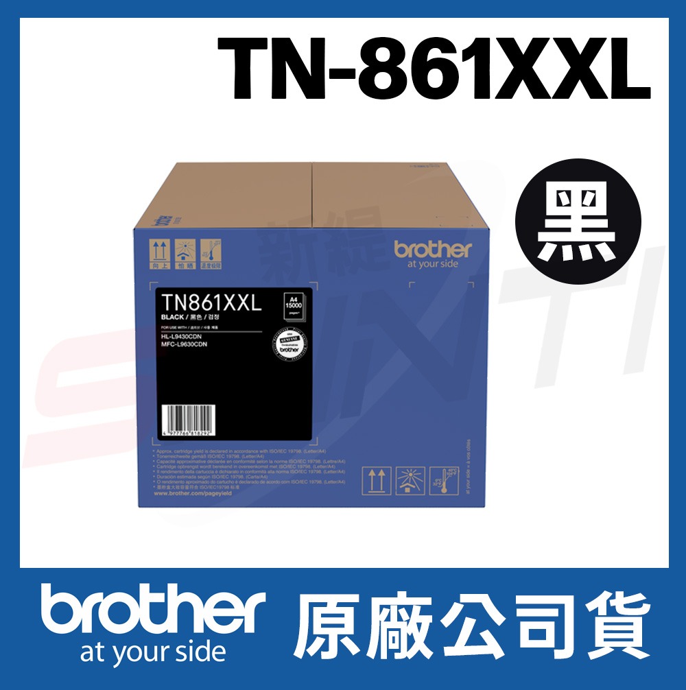 brother TN-861XXL 原廠超高容量碳粉匣 適用: HL-L9430CDN, MFC-L9630CDN