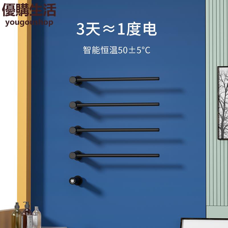 優購生活~110vVOLA德國進口浴室電熱毛巾架暗裝智慧萬點變頻發熱體防水烘乾溫控電熱毛巾架不鏽鋼恆溫烘幹架掛架收納架浴室置物架毛巾桿掛衣桿