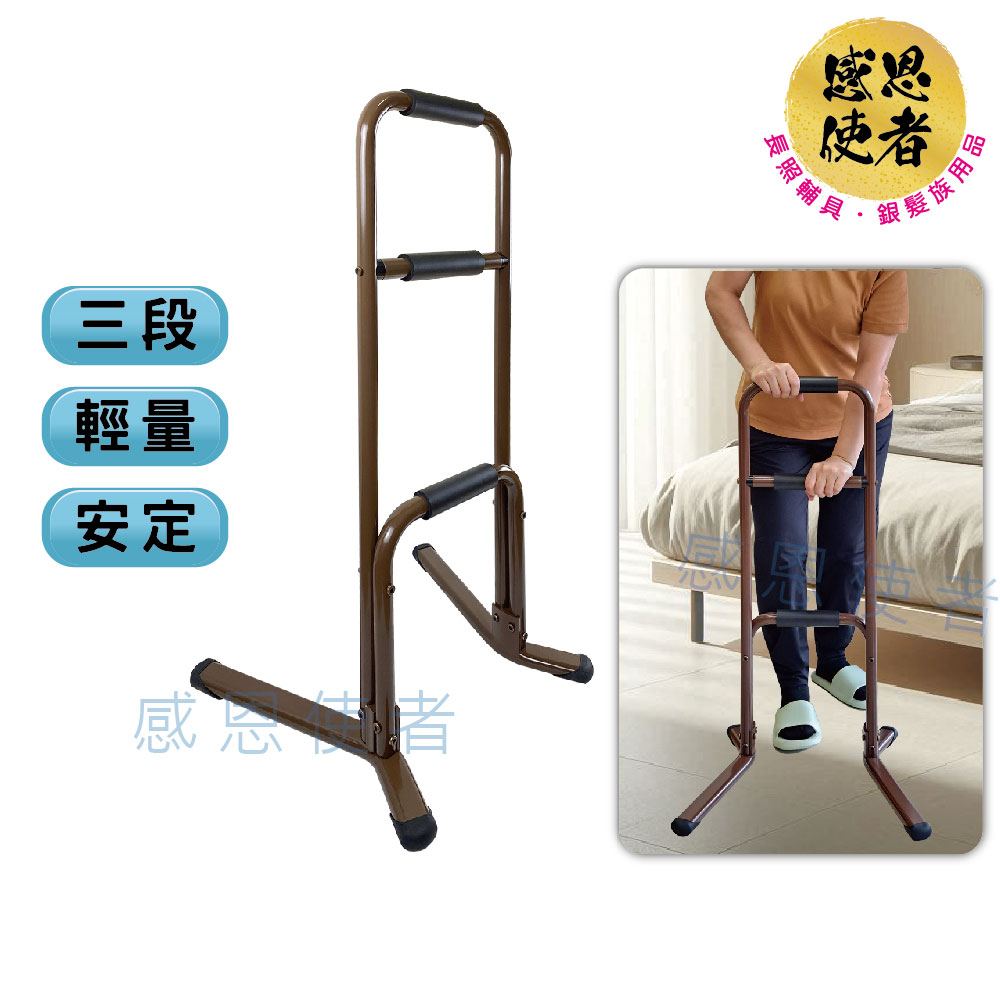 起身扶手D款 助立架 床邊扶手 馬桶扶手架 ZHCN2432(安全扶手 行動輔具)