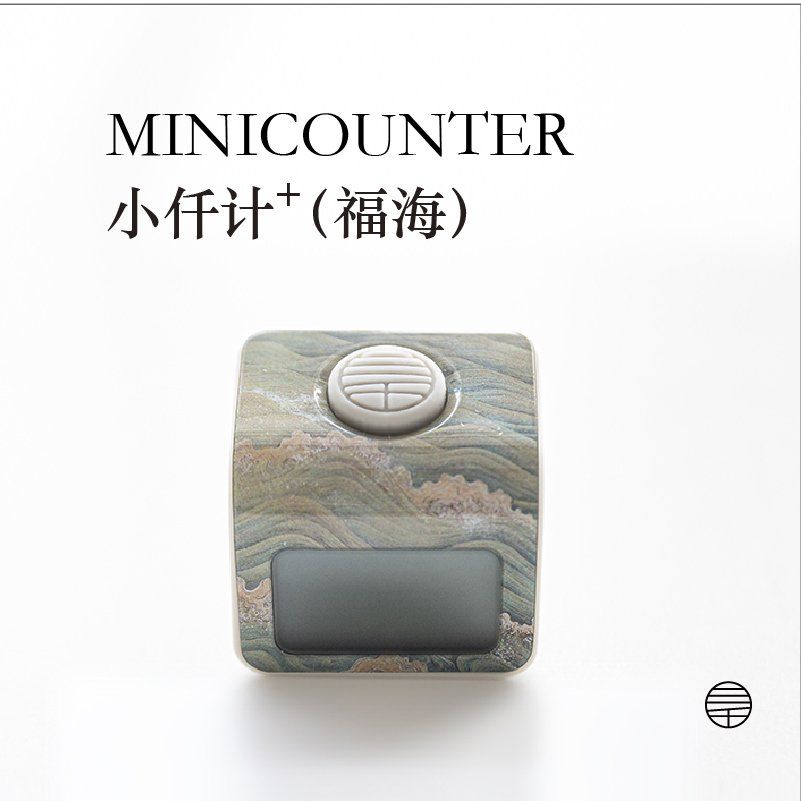 可開發票 【手感舒適易打理】新品三千計小仟計計數器升級款記數器8通道手指計數器單機版簡潔 限時下殺S0320