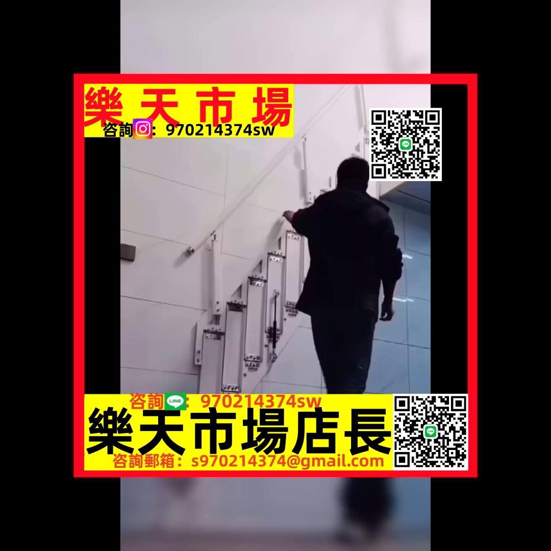 側面貼墻靠墻折疊樓梯靠墻家用閣樓專用梯子伸縮loft室內公寓樓梯