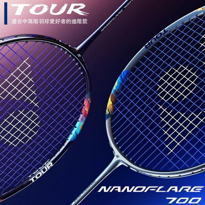 【大自在】免運 YONEX 優乃克 YY 羽球拍 NANOFLARE 700 PRO 疾光 NF700 TOUR