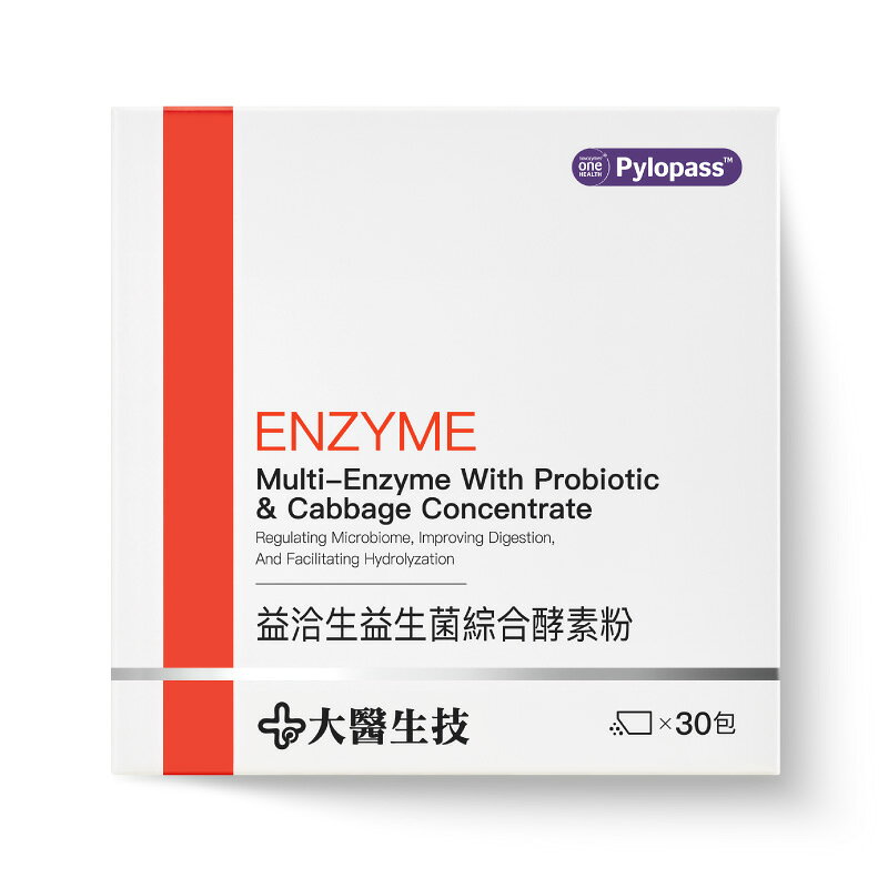 大醫生技 益洽生益生菌綜合酵素粉【配方升級】30包[買2送1]消化酵素 1