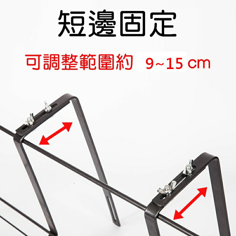 【珍愛頌】N109 可調式花架 2尺 陽台花架 調整型花架 伸縮調整 陽台架 掛架 防銹 種花 種菜 伸縮調整花架 3