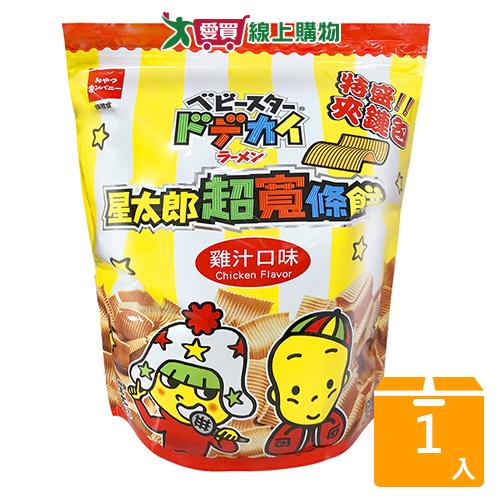 星太郎超寬條餅雞汁特盛夾鏈包250g【愛買】