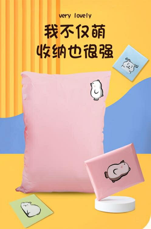 家用抽真空壓縮收納袋羽絨服衣物裝被子衣服行李箱專用免抽氣袋子「店長推薦」