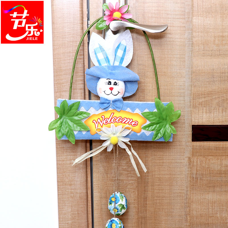 復活節裝飾彩蛋兔子門牌掛飾掛件教室派對店鋪布置場景創意