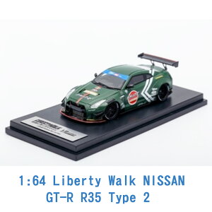 Liberty Walk 1/64 模型車 NISSAN 裕隆 GT-R R35 Type 2 (Zero Fighter) IP640006GTR 零戰