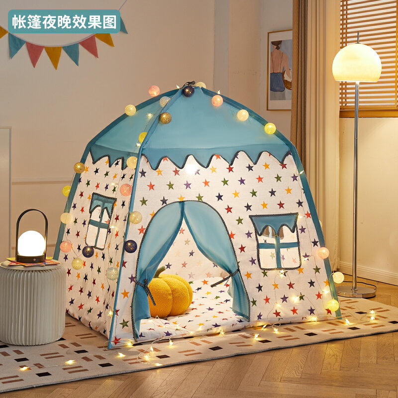 免運 帳篷室內兒童寶寶游戲屋小房子玩具屋男女孩家用城堡公主屋可睡覺