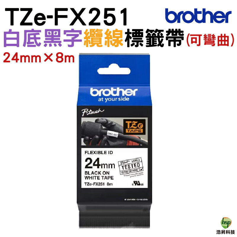Brother TZe-FX251/TZe-FX651 24mm 可彎曲 護貝標籤帶 耐久型紙質｜APP領券最高折$1000