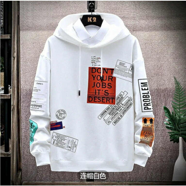 青春潮流帽T男|大碼82.5公斤男上衣|寬鬆連帽衛衣|印花加厚上衣|學生運動帽衫|秋冬加絨衛衣男|拼接上衣|簡約韓版帽T