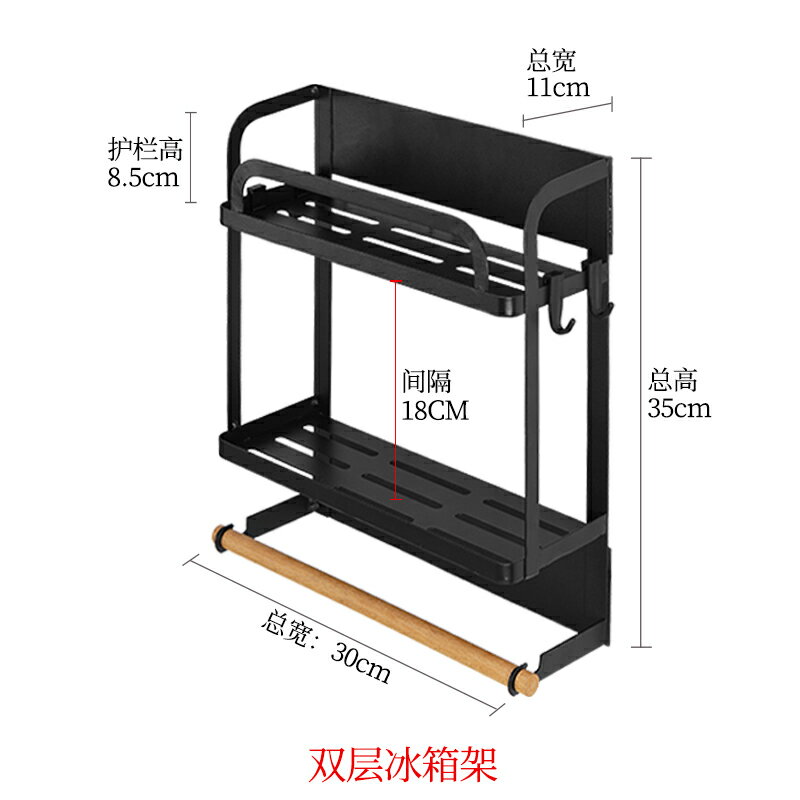 冰箱側掛架 磁鐵冰箱置物架側收納掛架側邊磁性紙巾架保鮮膜廚房用品家用大全【xy1049】