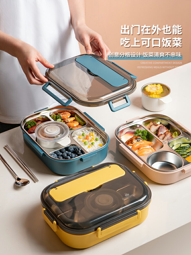 半房保溫便當盒自熱飯盒不銹鋼分格女上班族大容量飯盒學生專用盒
