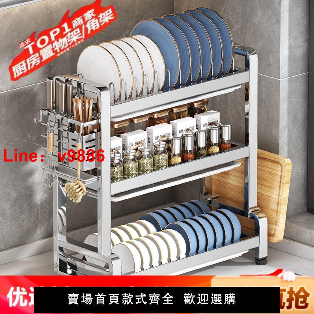 【臺灣公司 超低價】【最厚304不銹鋼】廚房碗盤瀝水架碗盤碗家用多功能放碗碟收納架