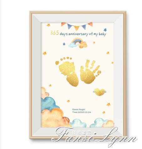 免運 INS新生嬰兒童手足印畫定制滿月百天周歲紀念相框生日擺臺 雙十一購物節