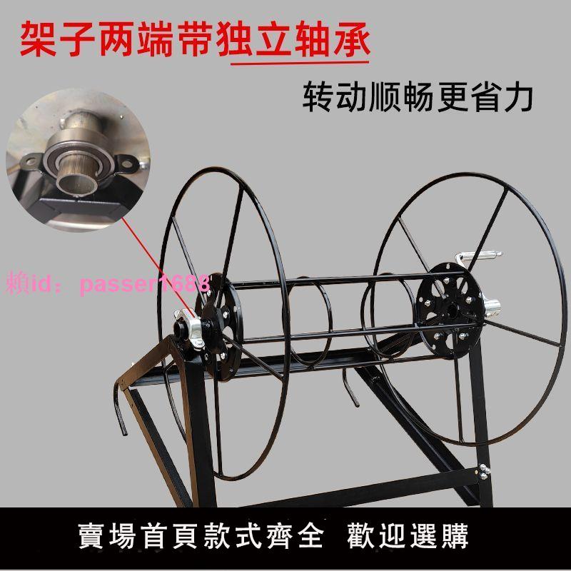 廠家直銷高壓打藥管繞管架家用水管卷管器農用噴霧管手搖收納架