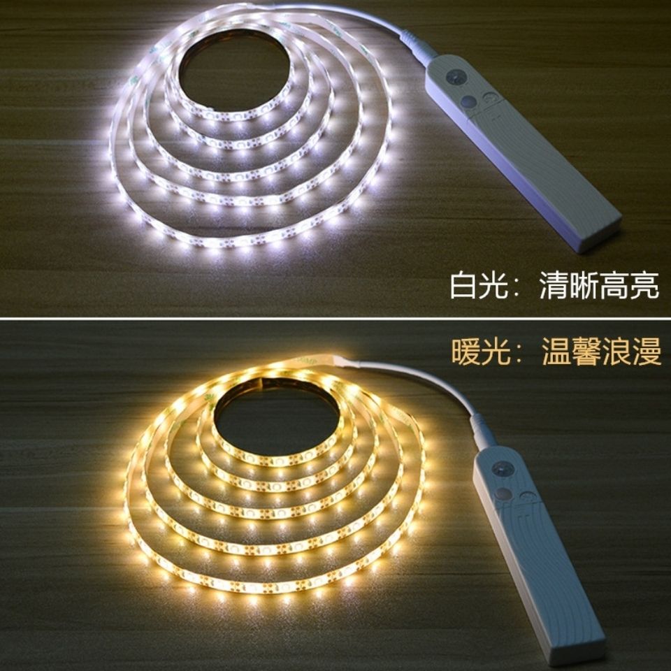 工廠現貨 【附發票】免運 鏡前燈 人體感應燈 智慧燈 感應燈 led充電人體感應燈帶電池免線自粘床底衣櫥鞋櫃防水USB插電燈條亮特惠/快速出貨 開立發票 全館八折 h1031