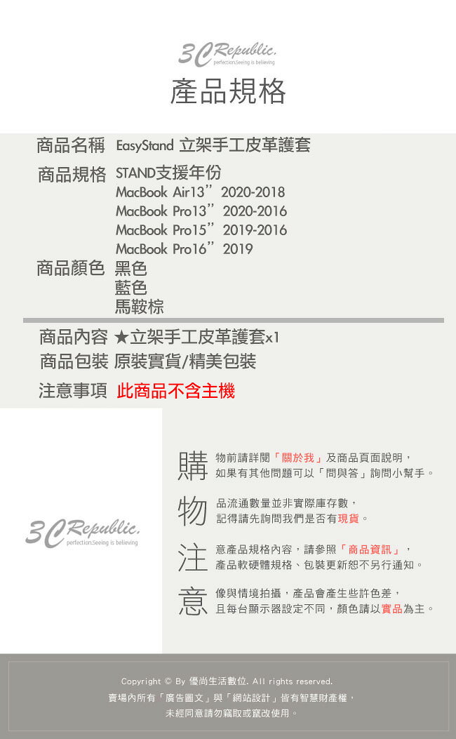 SwitchEasy EasyStand 立架 皮革 保護套 適用於MacBook Air Pro 13 15 16吋 9 SwitchEasy EasyStand 立架 皮革 保護套 適用於MacBook Air Pro 13 15 16吋 9