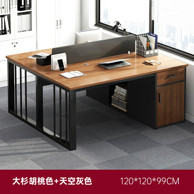 電腦桌 ● 辦公桌辦公室 桌椅組合簡約現代職員桌四人位屏風員工會議電腦桌子
