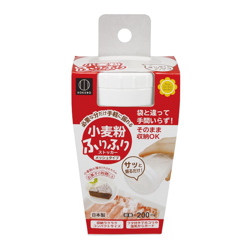 日本【小久保工業所】多用途灑粉罐 200ml