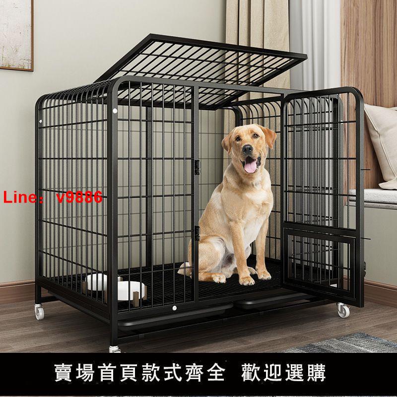 【臺灣公司 超低價】狗籠子加粗加固帶廁所分離大中小型犬狗狗別墅全方管金毛寵物籠子