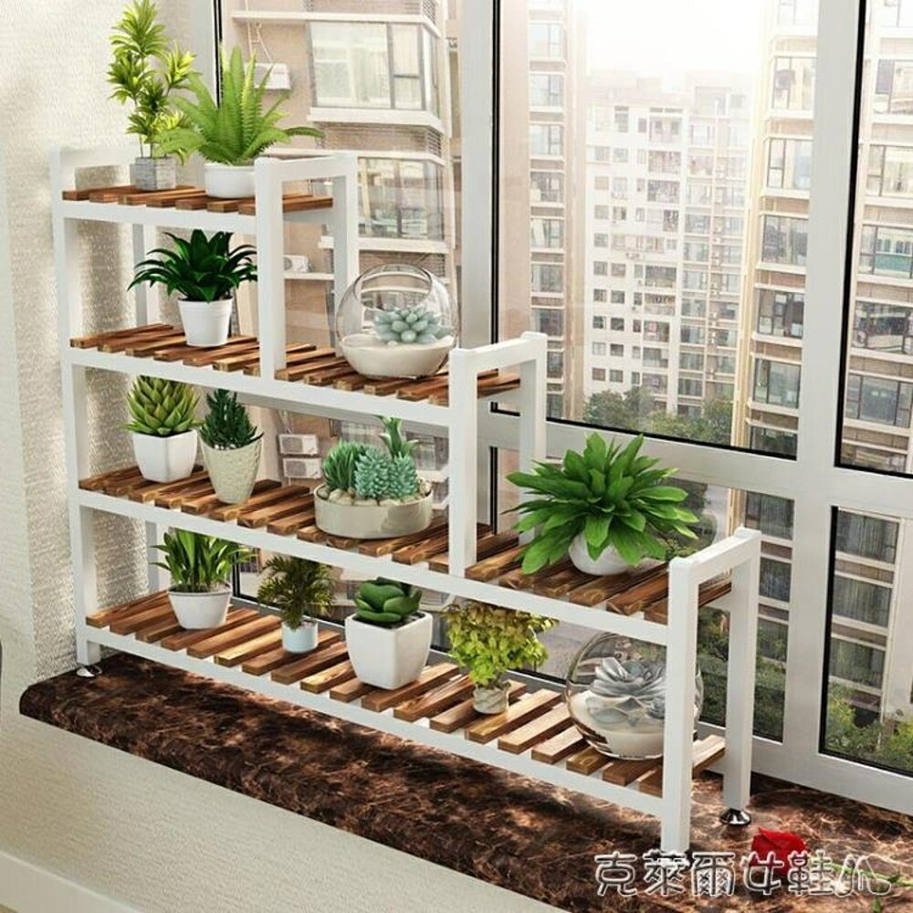 花架 花架子多層室內特價陽臺花架鐵藝綠蘿花架實木客廳花盆架多肉架子 MKS卡洛琳 清涼一夏鉅惠