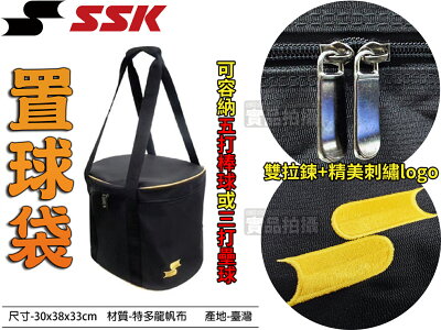 MIZUNO 棒球袋 5打裝球袋 棒壘裝備 置球袋 1FTB170609 大自在