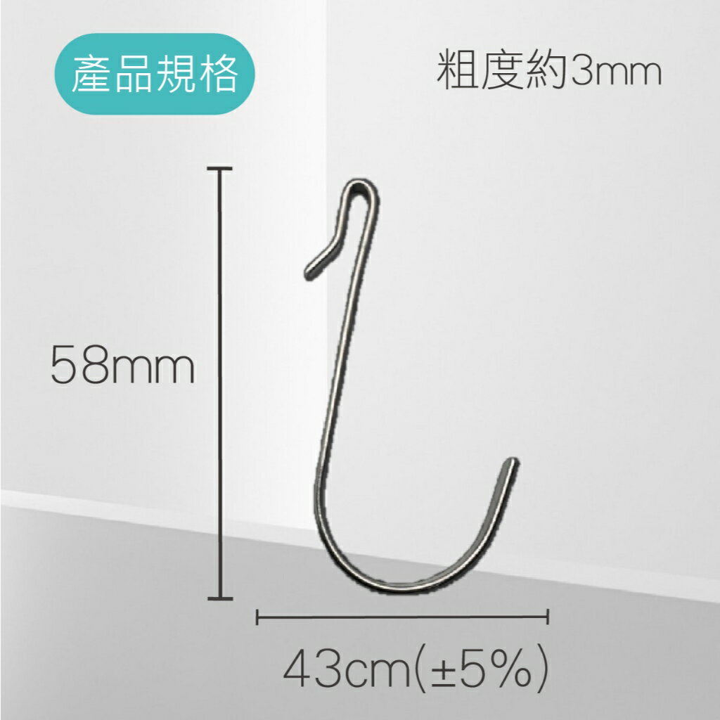 SLO【小鴨S掛勾】 天鵝S掛勾 不鏽鋼掛勾 車箱掛勾  扁頭掛勾 掛鉤 洞洞板掛勾 車廂掛勾 飲料掛勾 網格掛勾 4